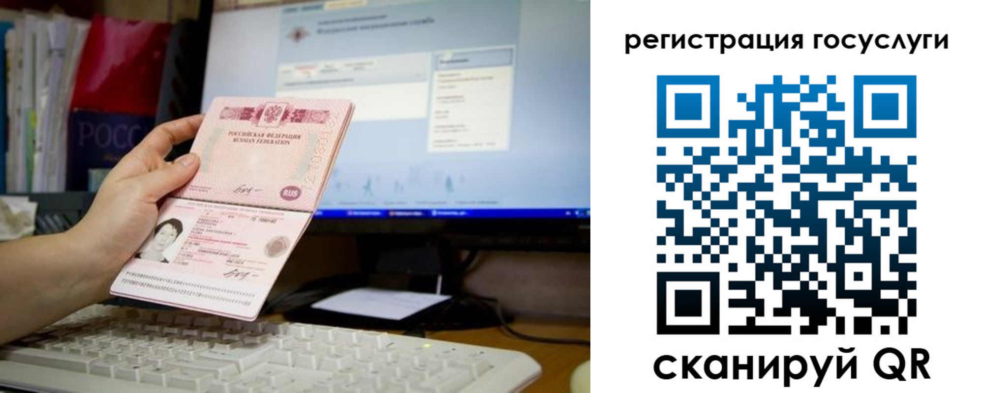 прописка от собственника в Вятских Полянах