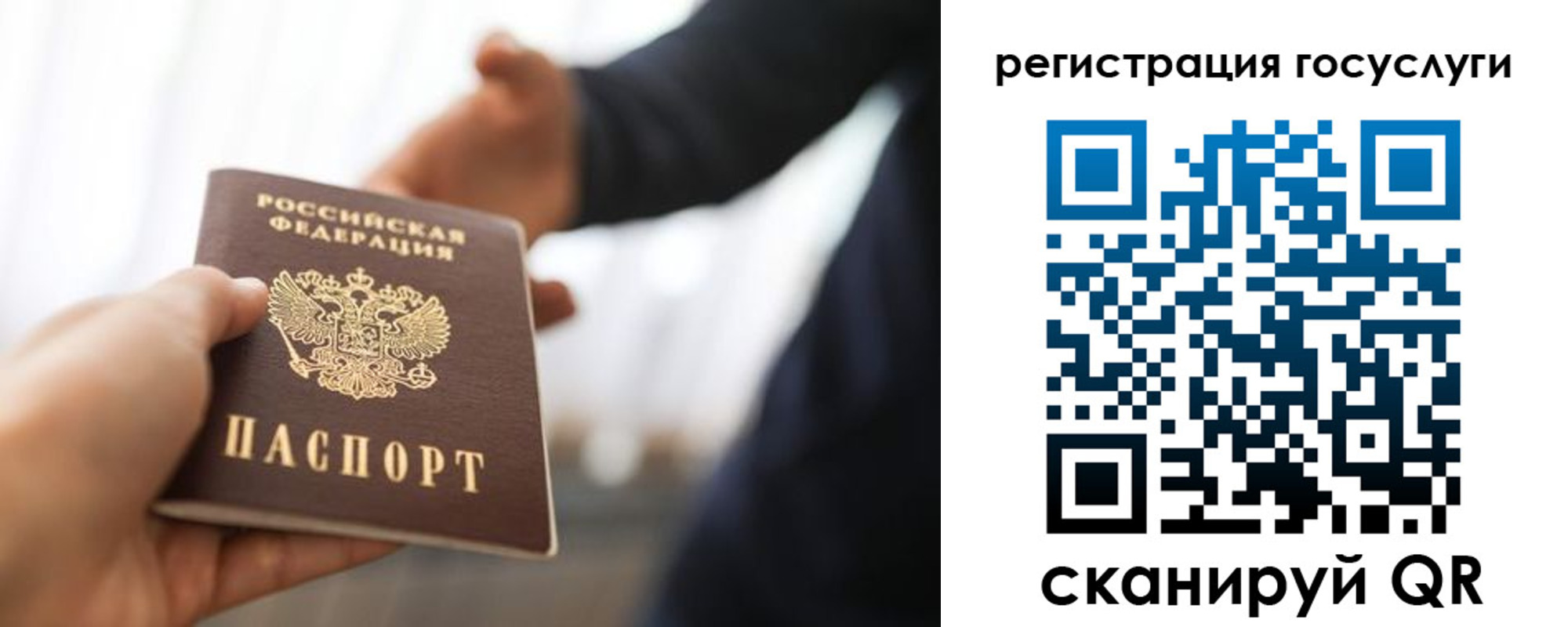 временная регистрация недорого в Вятских Полянах