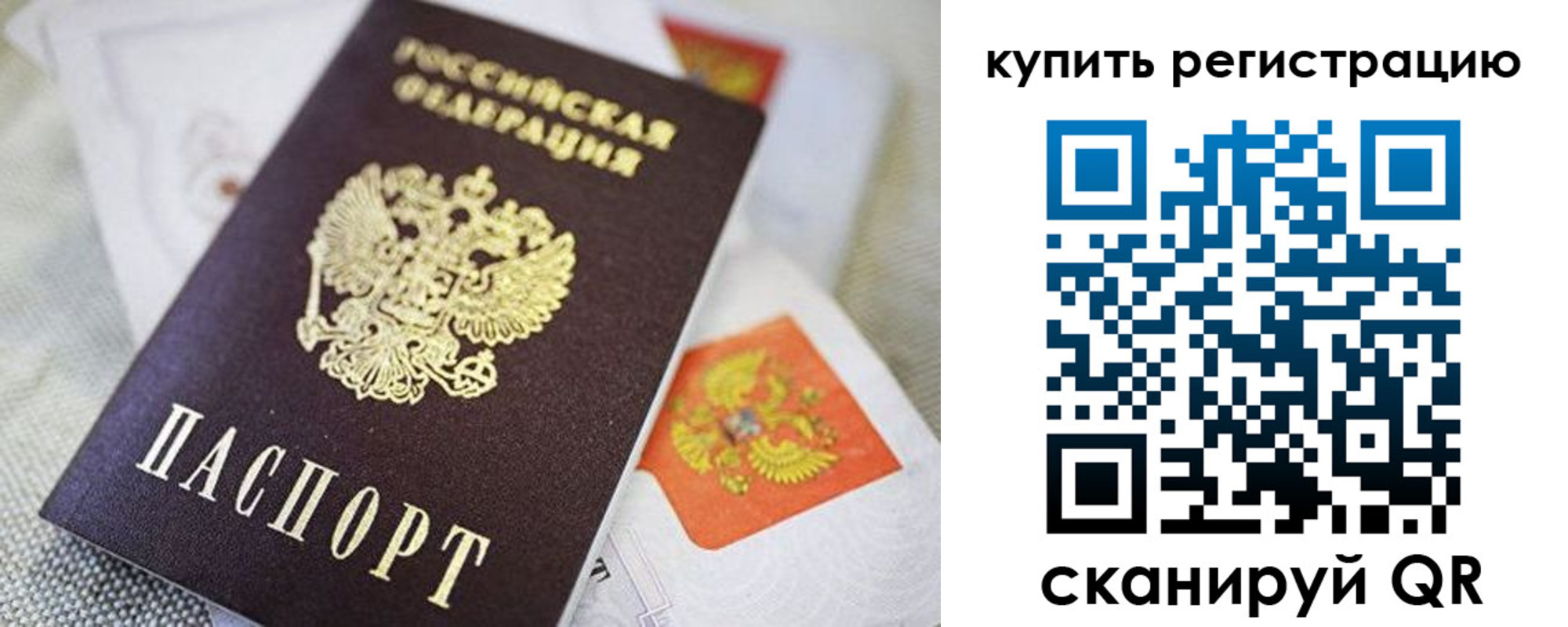 прописка иностранных граждан в Вятских Полянах