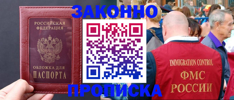 регистрация для школы в Вятских Полянах