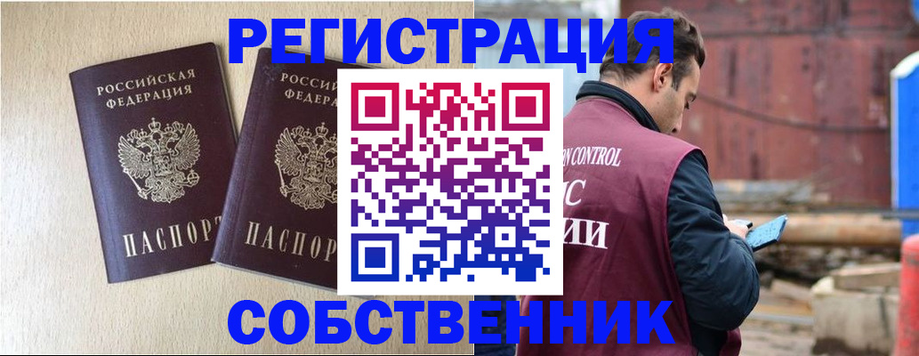 регистрация для дет. сада в Вятских Полянах